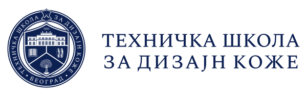 Техничка школа за дизајн коже